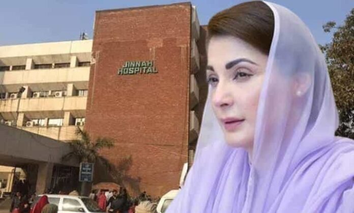 Lahore’s Jinnah Cardiology Centre renamed after Maryam Nawaz amid healthcare upgrade plans