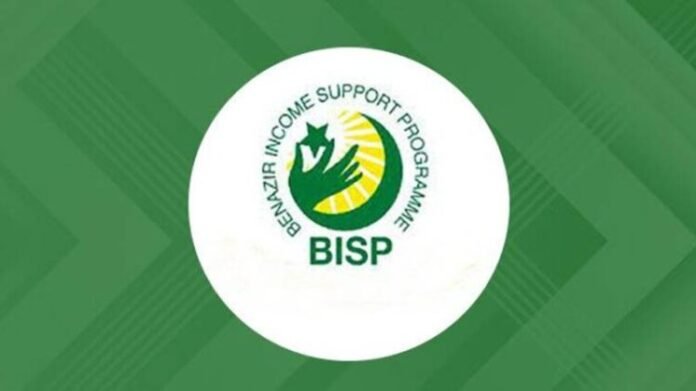 BISP to launch Sahulat Account pilot system on August 13 for direct bank payments