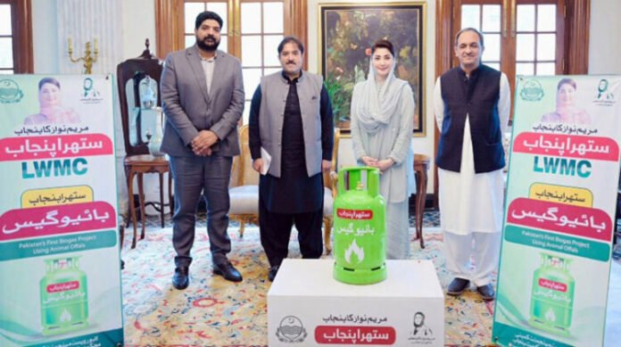 Lahore Launches Biogas 2 Lahore turns slaughterhouse waste into affordable biogas under new LWMC project