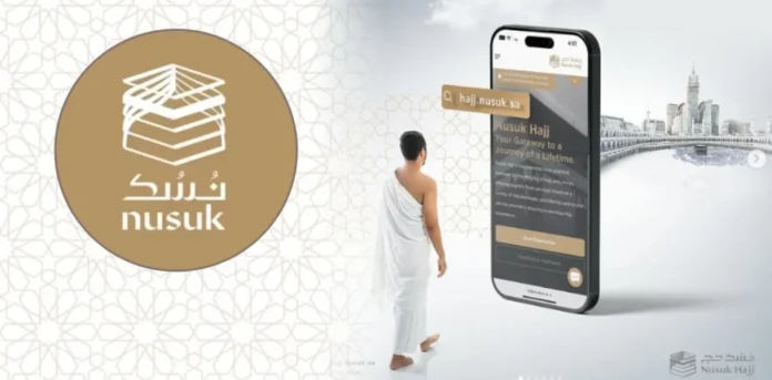 Nusuk app now works without internet for all Hajj and Umrah pilgrims